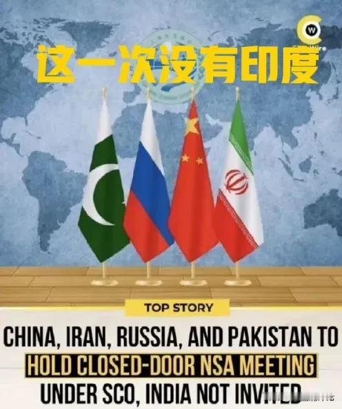 印度被再一次排除在外……

中国、巴基斯坦和孟加拉国，三国刚刚召开了三边区域合作