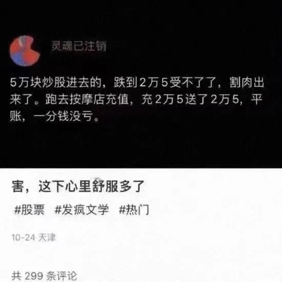 这下心里舒服多了