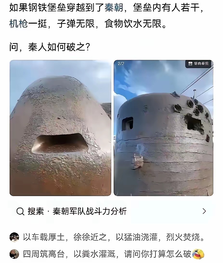 这几乎无敌了 因为机枪人根本靠近不了 