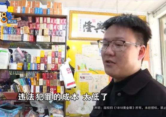 浙江宁波，男子买到假利群香烟后，分3次悄悄到该烟店又买了4条，拿去烟草局鉴定，不