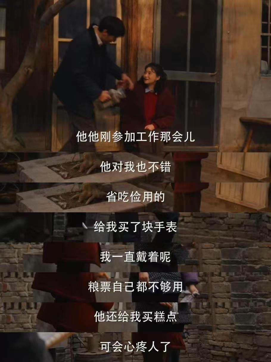 #李光洁眼睛沾胶水了吗# 每当林武峰担忧地望着宋莹，那份深情就像父亲望着孩子，李