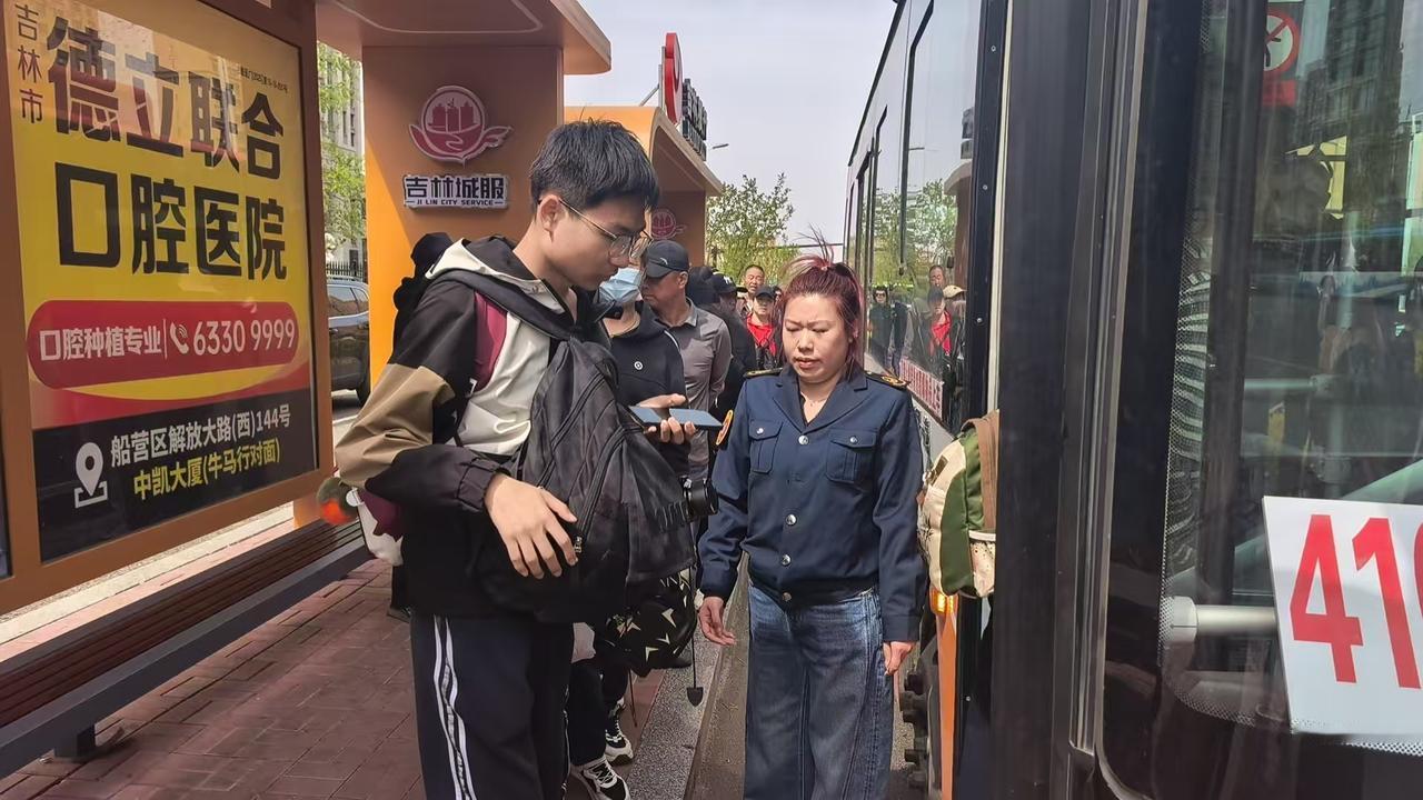 坐标吉林市， 2026年5月5日下午16:12分，长春游客被吉林市416路公交车