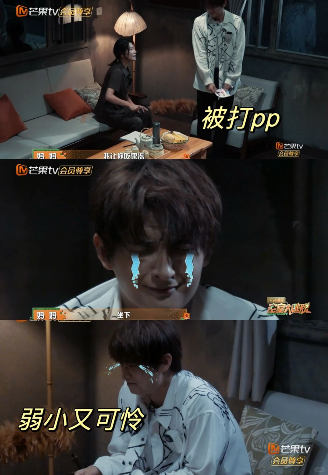 弱小又可怜的张远
替那个孩子说出了没有说出的话
“妈妈你懂我吗？”
用最温柔的语...