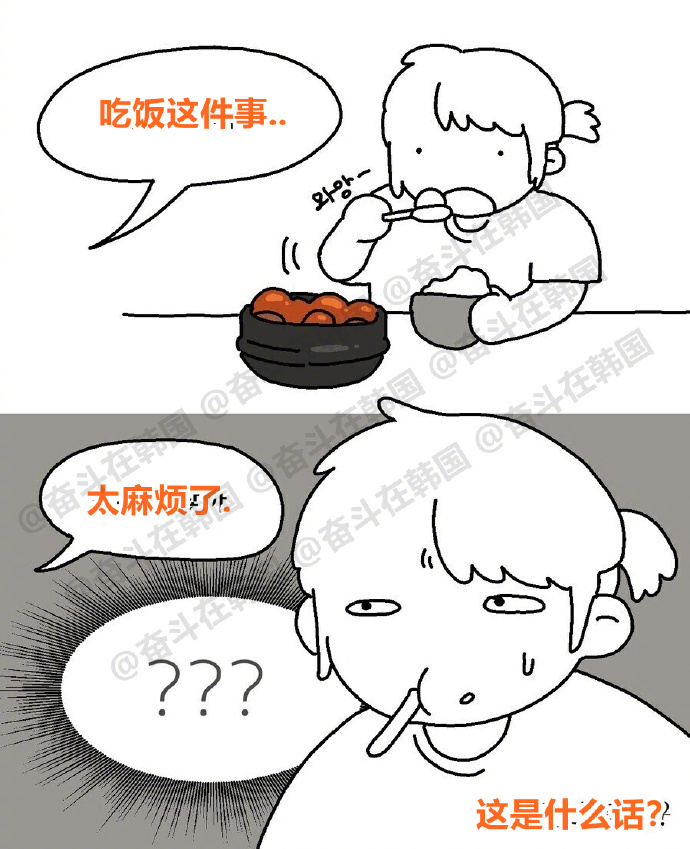 不会长胖的人们的特征 ​​​海外新鲜事 热点现场 ​​​
