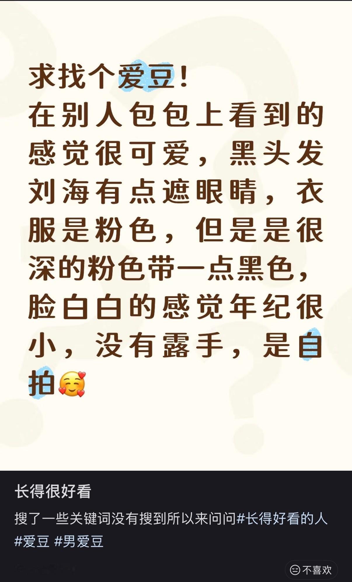 包上挂了滑雪服卡的纸团 你好事做尽呀 ​​​