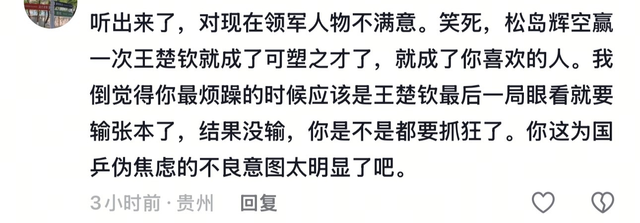 妈咪总是有种幻觉认为所有人看（）的球都会和它们一样心情跌宕起伏 甚至通气过量万一