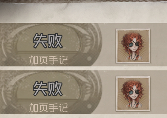 避雷这个魔王护