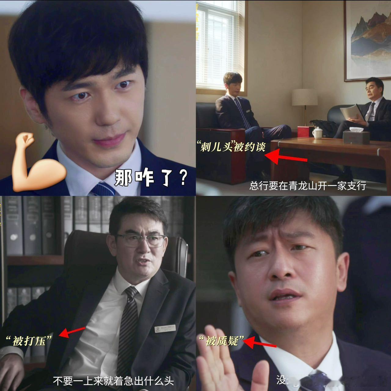#白宇新剧开播# 新剧开播，就是一整个开心住了，白宇终于要播新剧了，这不就是在给