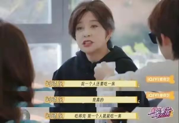 一路繁花8个人只吃了700块 节目组别总揪着穷游矛盾点剪，庆奶可委屈了，她去景点