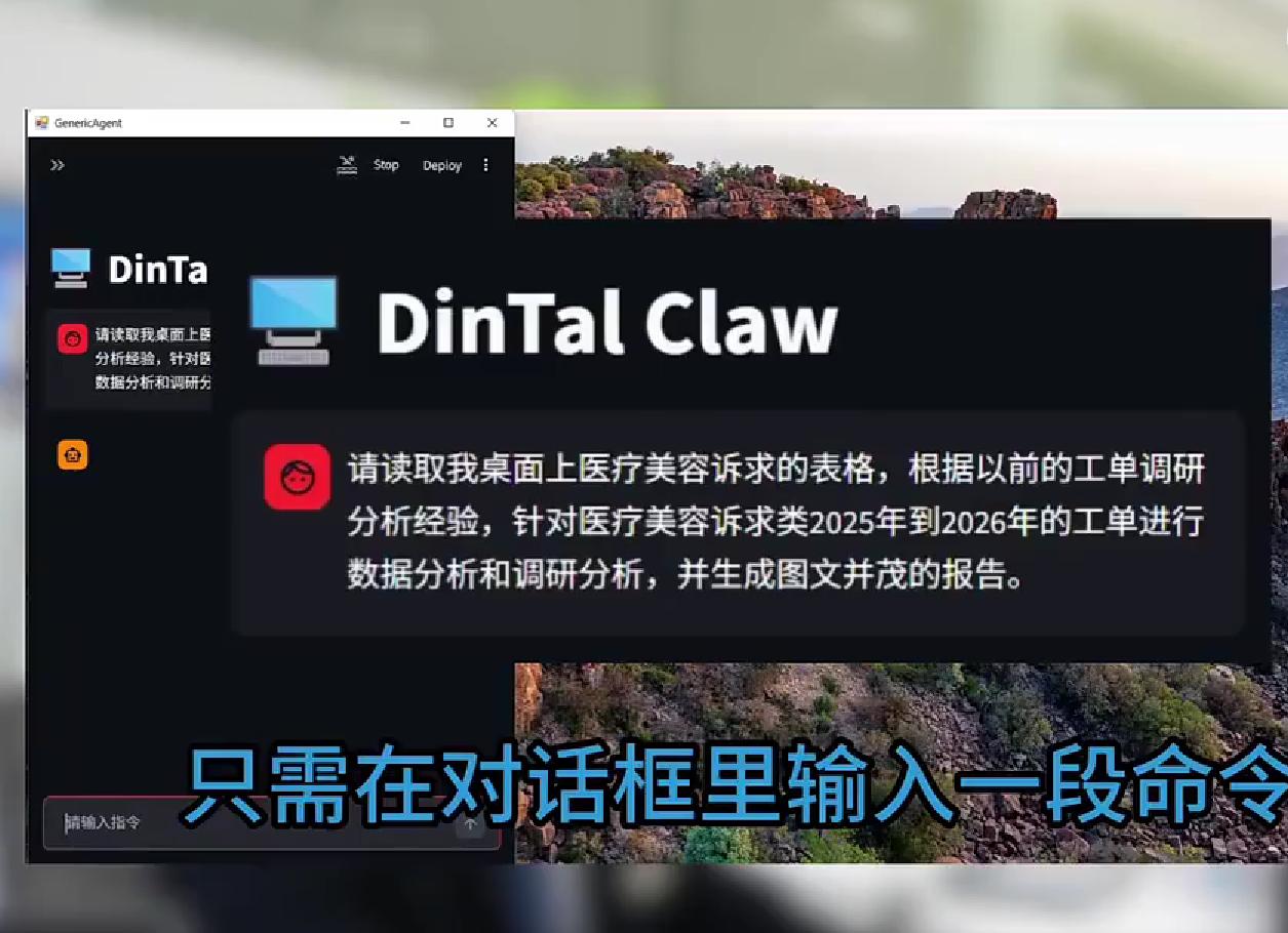 深圳公务员养上政务龙虾！上岗当民生分析员，从事后灭火变事前预防
最近深圳福田的新