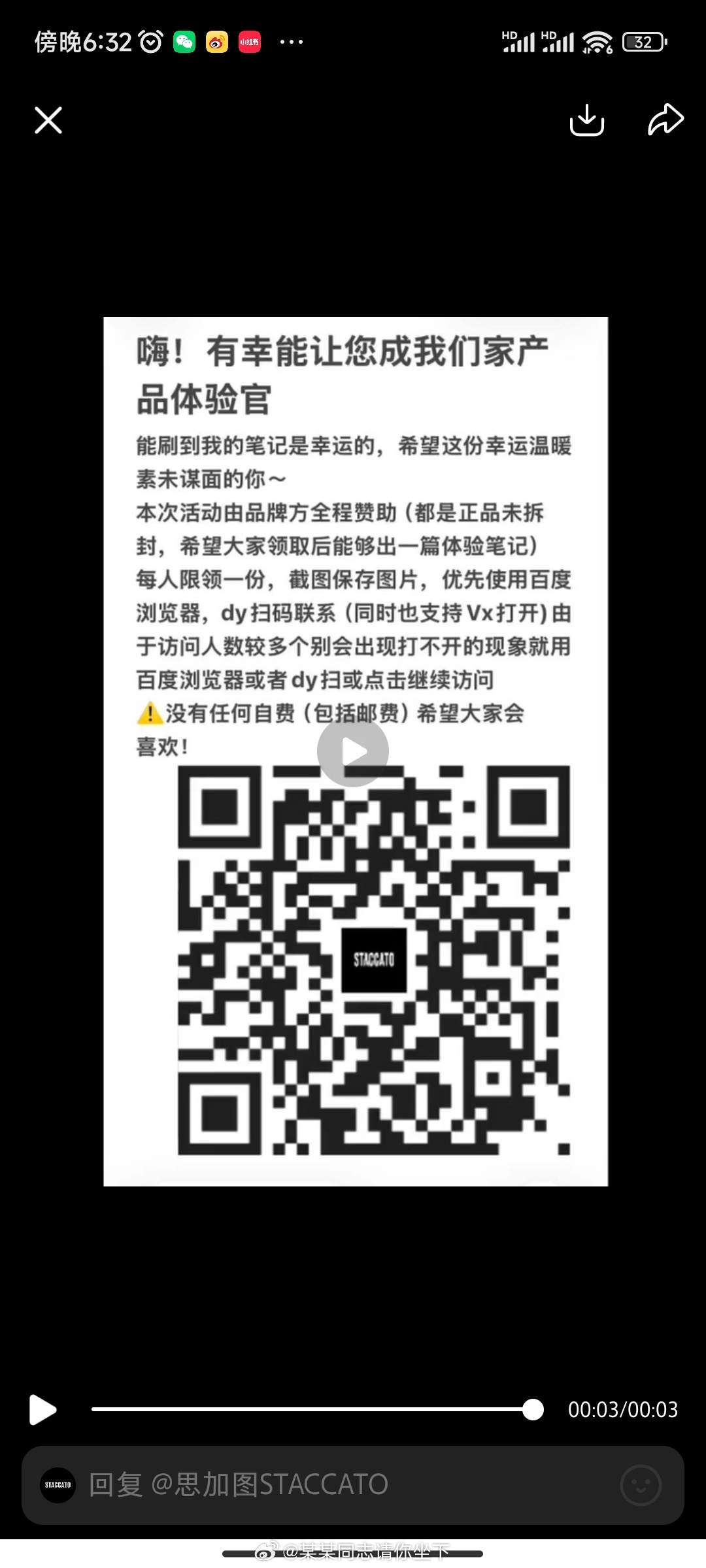 杨幂 骗局，保护好自己的💰包