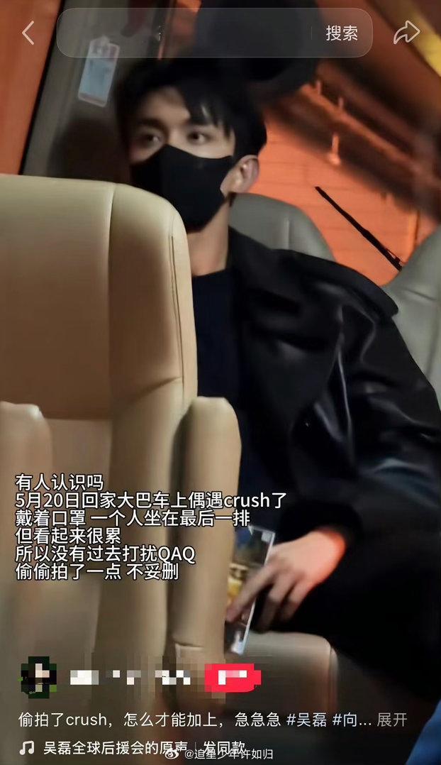 吴磊有自己的偶遇文学吴磊怎么到处出没忍不住发出灵魂拷问，身边好多人都和吴磊擦肩而