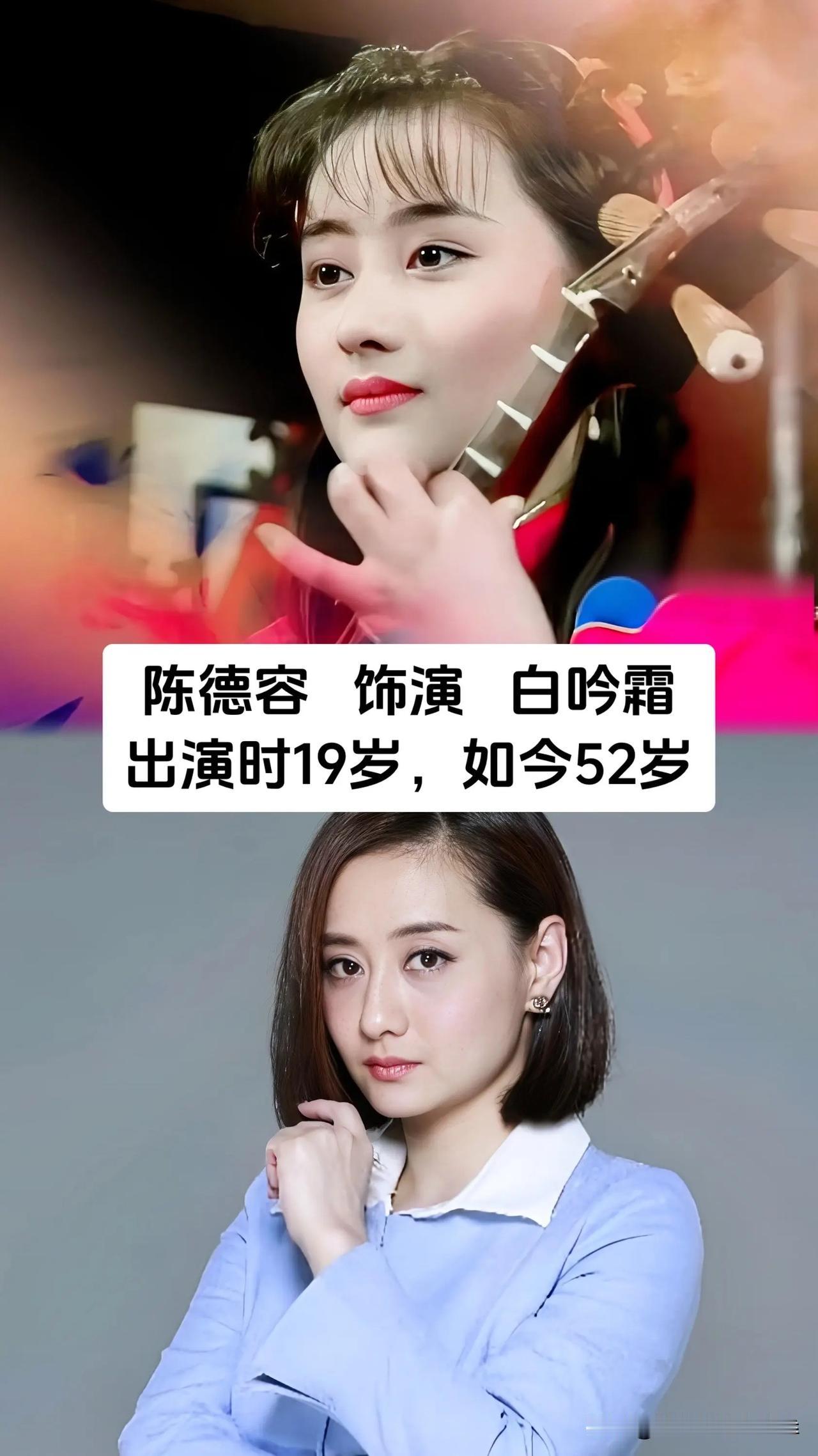 《梅花三弄之鬼丈夫》，是很多人心里难以复刻的琼瑶经典，当年电视机前无数观众为剧中
