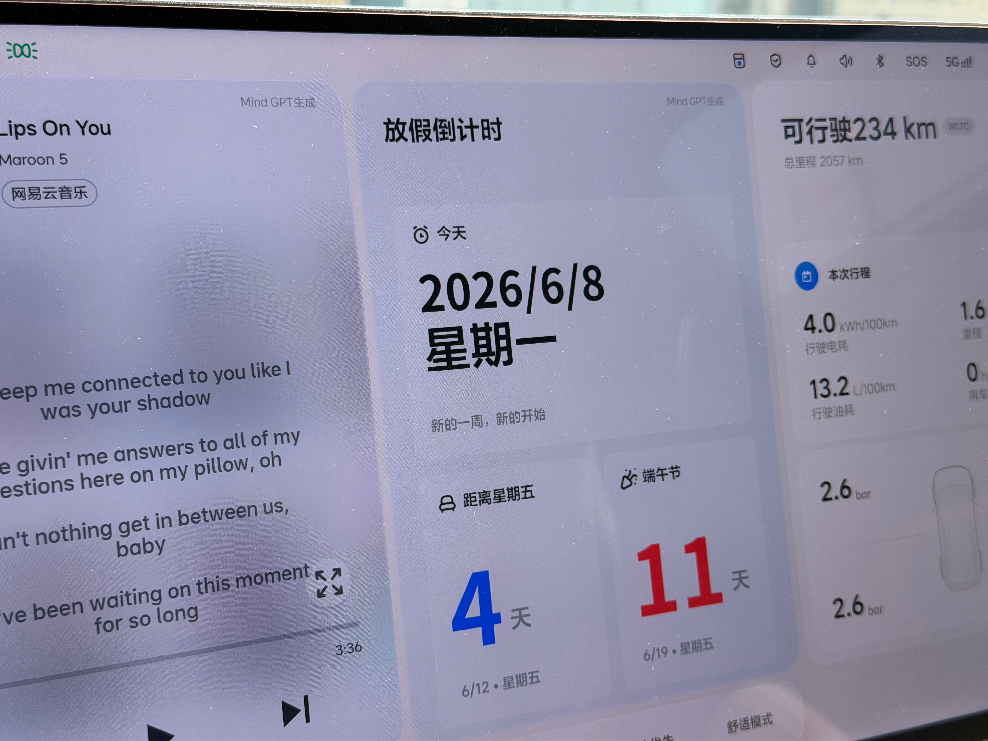 理想的AI能力还是被低估了，比如你用一句话就可以让MindGPT来生成一个“放假