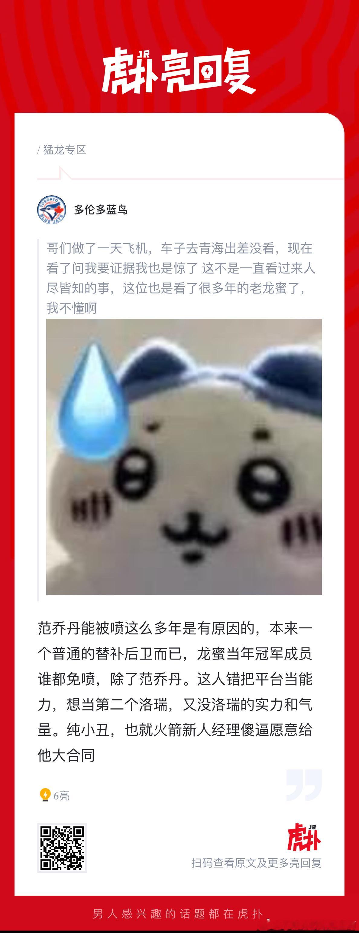 杰伦格林JG4  马上准备一纸长约，长留休斯敦