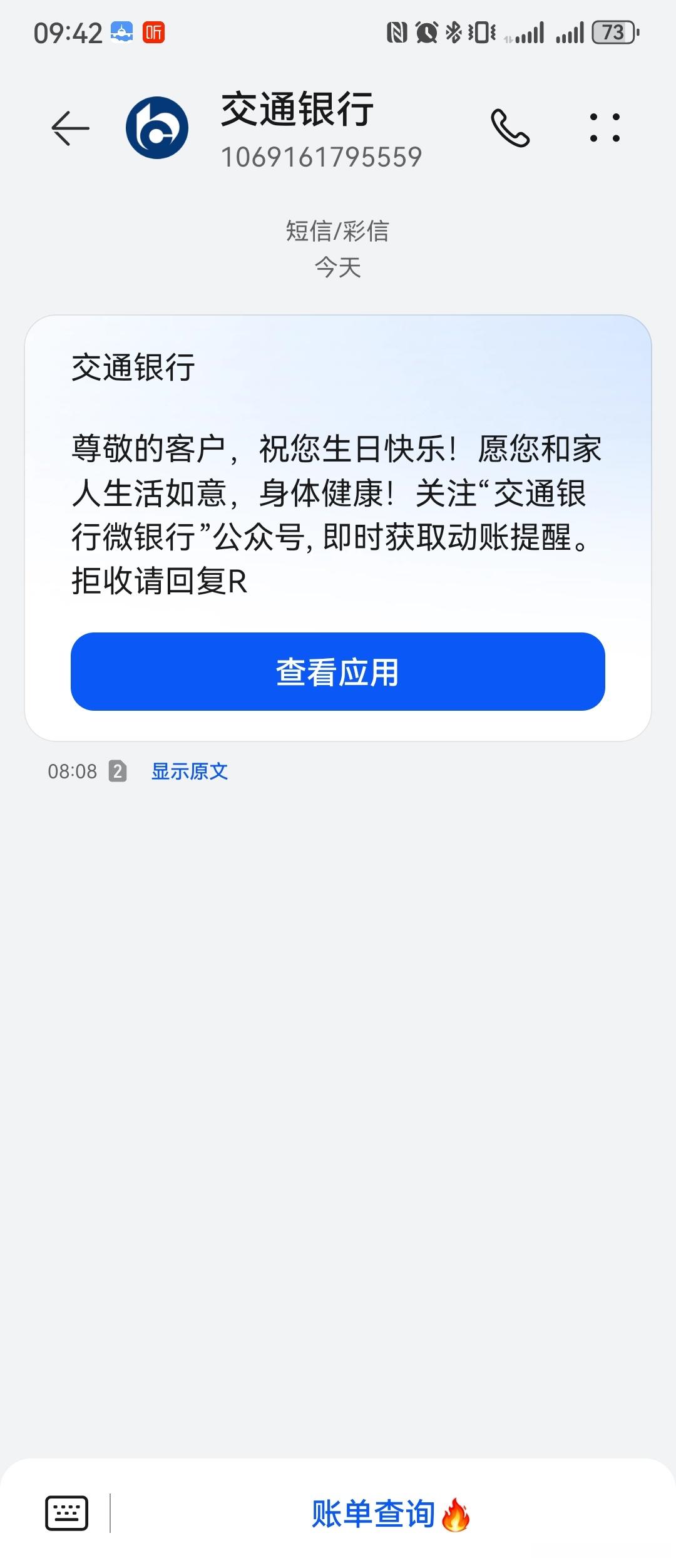 向雷锋同志学习！每年的生日有幸跟学习雷锋纪念日同一天，坚持学习雷锋，坚持做好每件