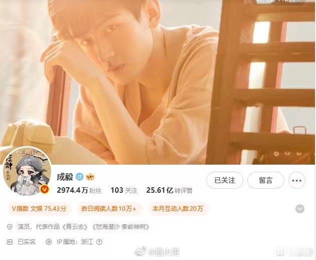 成毅换Q版谢淮安头像哈哈哈哈哈又是被成毅可爱到的一天，成毅《长安二十四计》开播倒