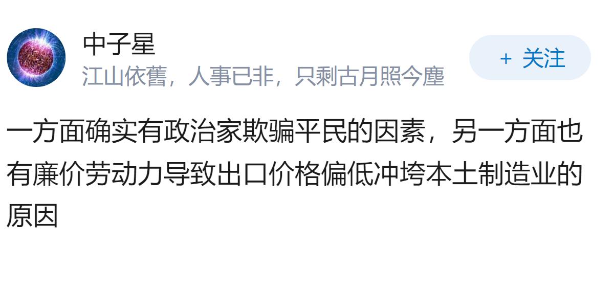 美国网络上仇视中国的现象如何解释？