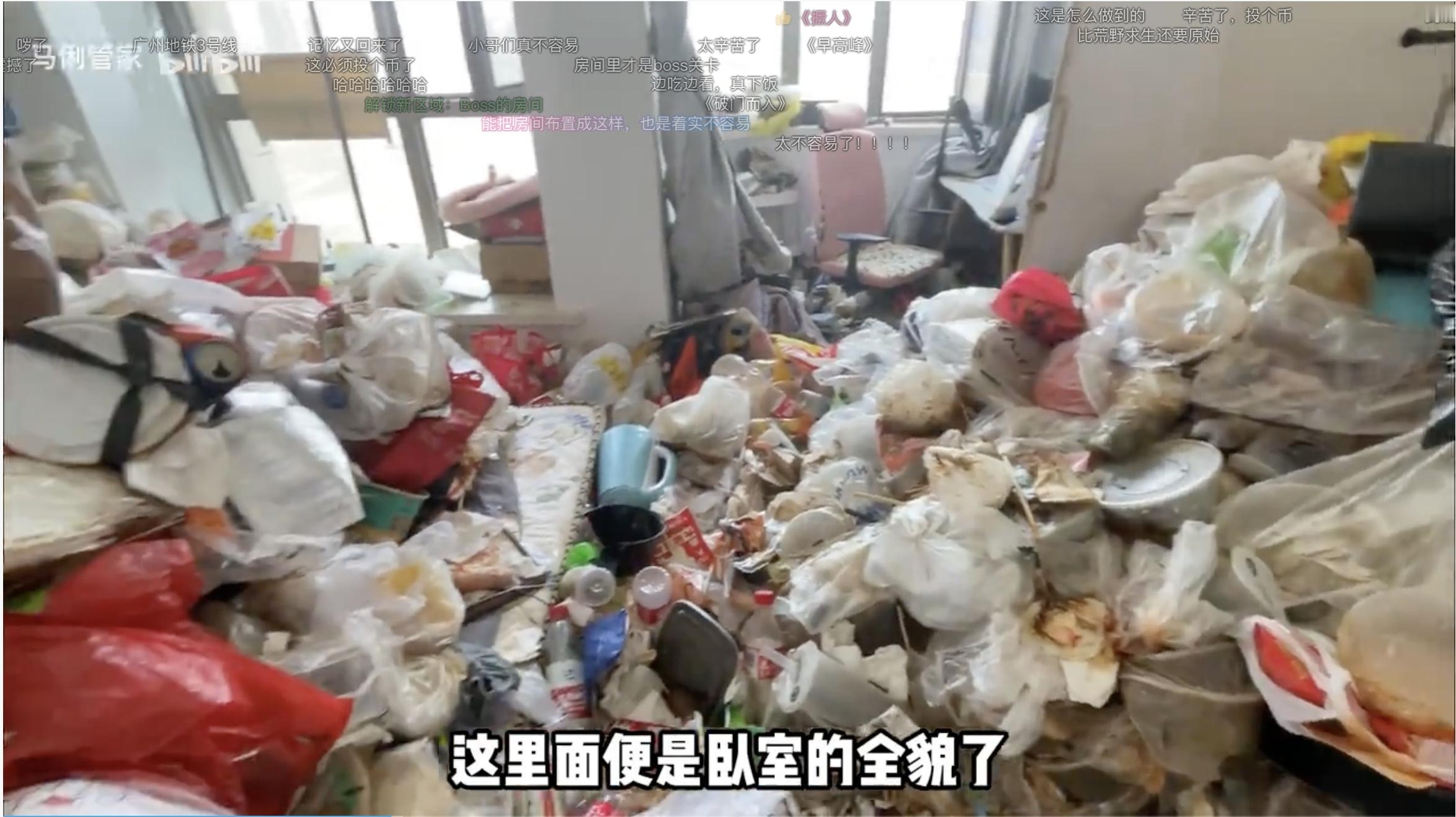 中午在小破站刷了三条视频，一个科普UP，一个国际财经UP，另一个做家政清洁的UP