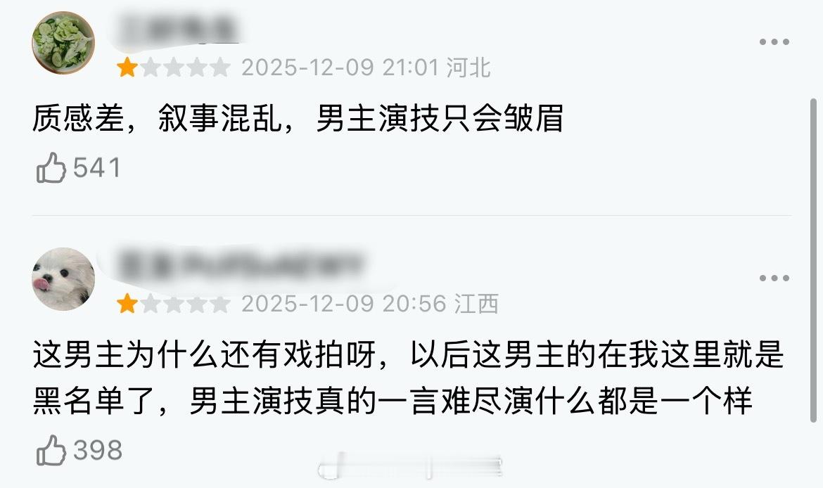 任嘉伦新剧《风与潮》开播，路人评价：任嘉伦台词太差，演技万年不变一个模板……任嘉