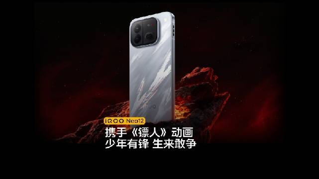 【带#iQOO Neo12#话题转发，抽三位送iQOO TWS 5i】
iQOO与中国美术学院联合设