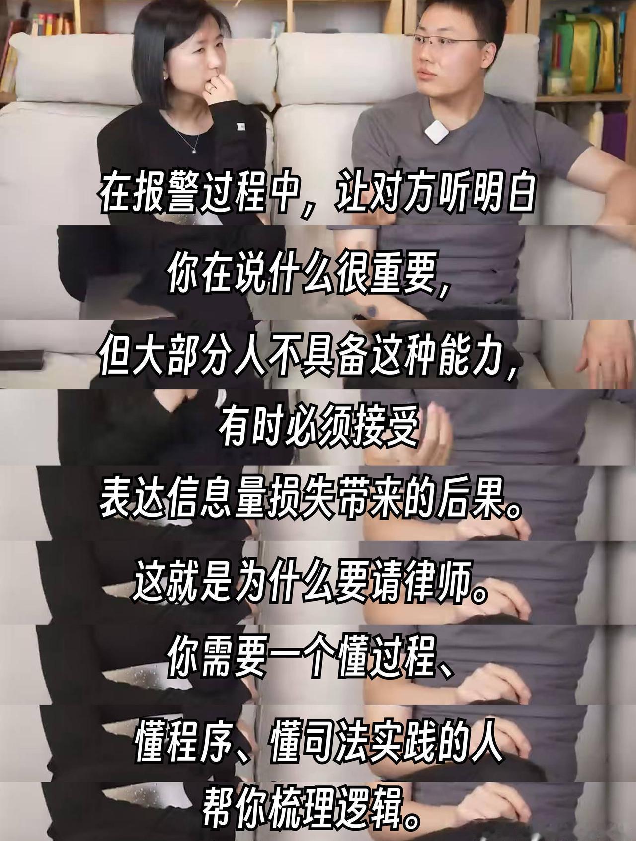 骗子最爱精准围猎高自尊人群那个被骗300万还透支信用的银行女孩，我一点都不想嘲笑