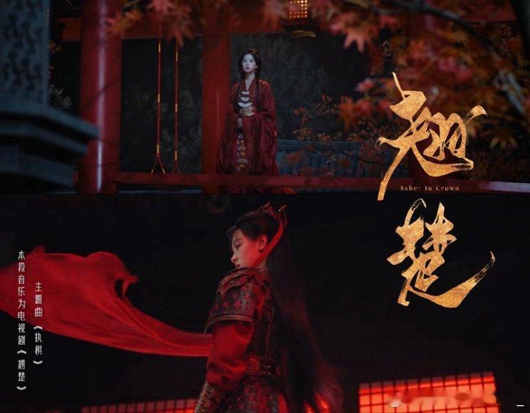 陈都灵等不及了！陈都灵新剧手撕前夫哥 楚朝复仇萧珣，有仇当面报的爽感谁不爱 