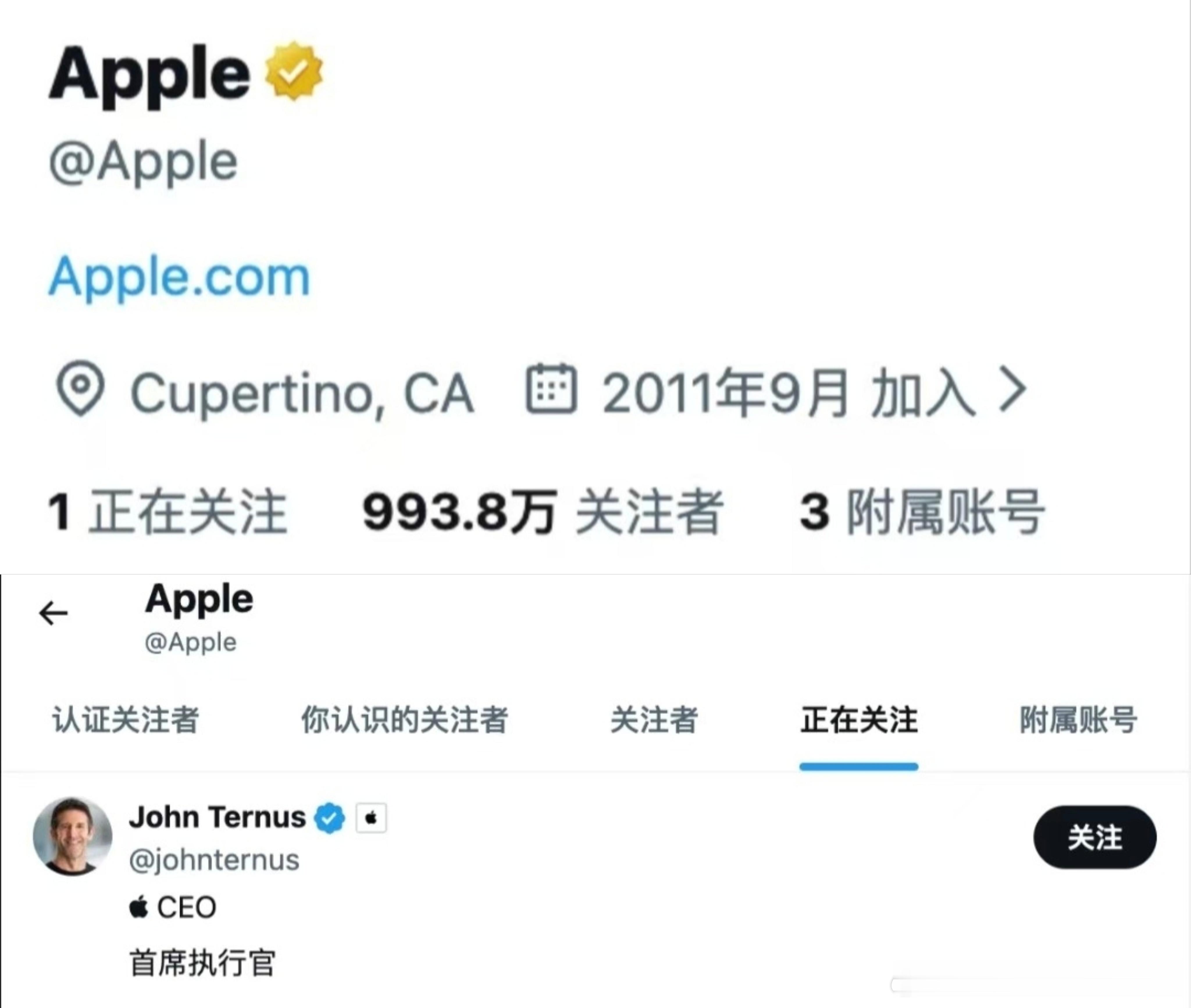 苹果官方账号运营风格真就挺现实，Tim Cook卸任之后直接取关，转而关注新任C
