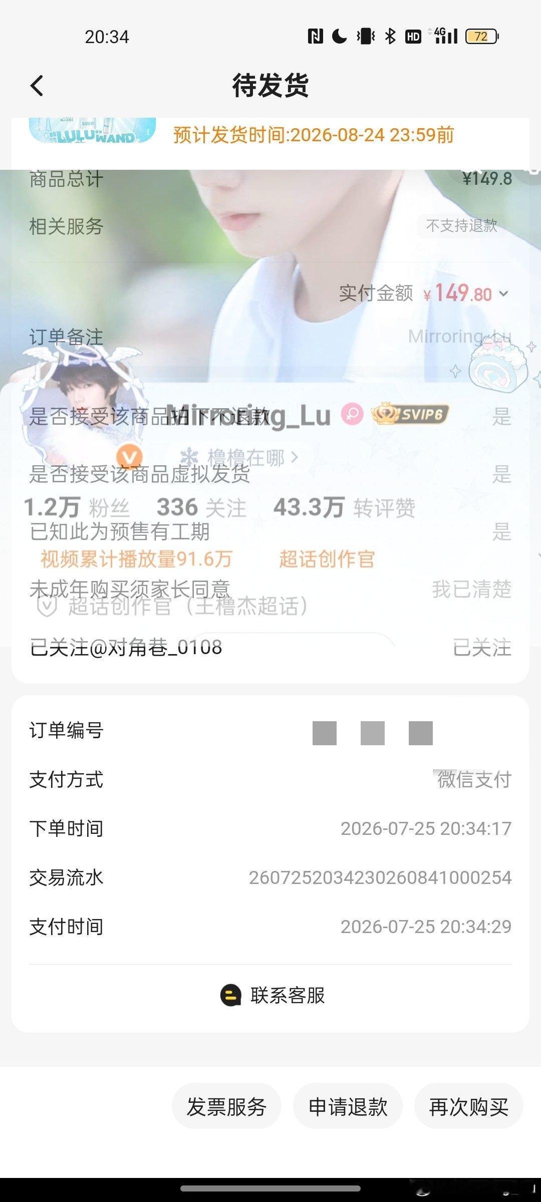 终于下课了。 