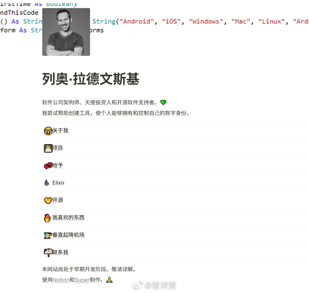 #全球最大成人网站低价卖身# OnlyFans居然要被卖了？80亿美刀。这钱说多