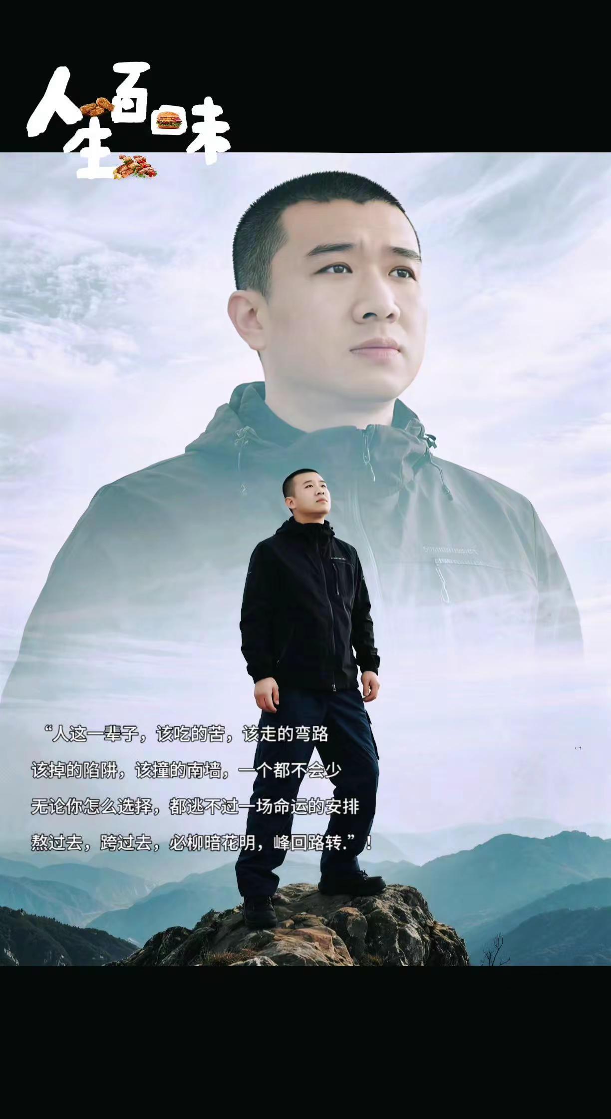 我的摄影人生