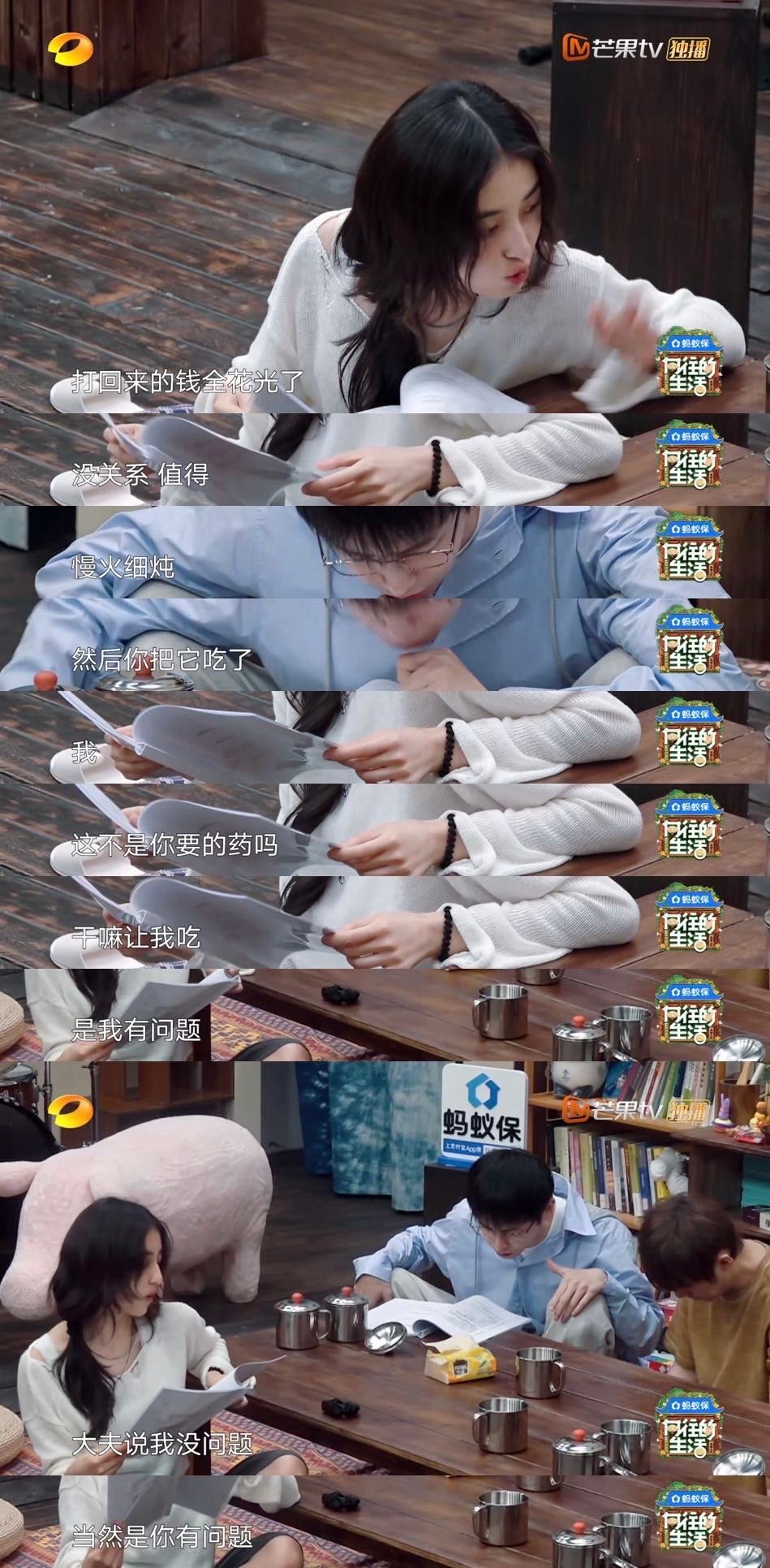 好想看彭昱畅张子枫演暗恋桃花源 彭昱畅张子枫演《暗恋桃花源》太对味！老陶的细腻、