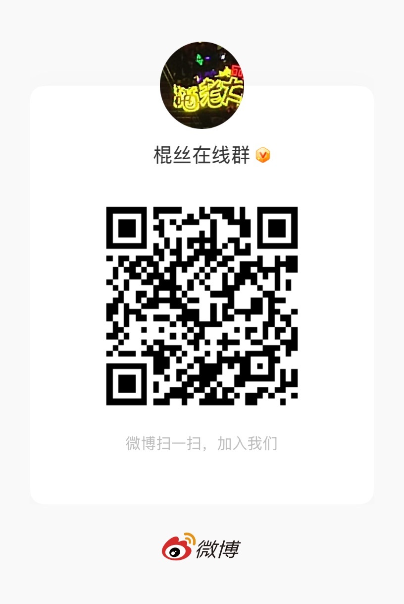 大家都知道现在k链很难发出来，一发就被ka，所以很多时候都在群里做，现在群也是越