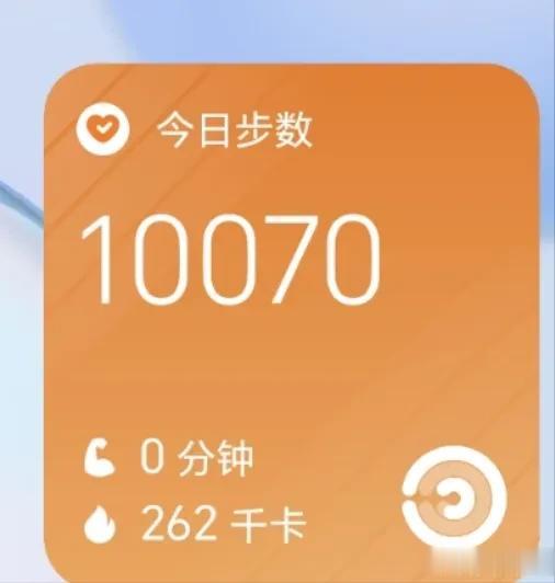 #冬日生活打卡季#白天，趁着没下雪多走了几步，原计划到下午就能够一万步，结果人算