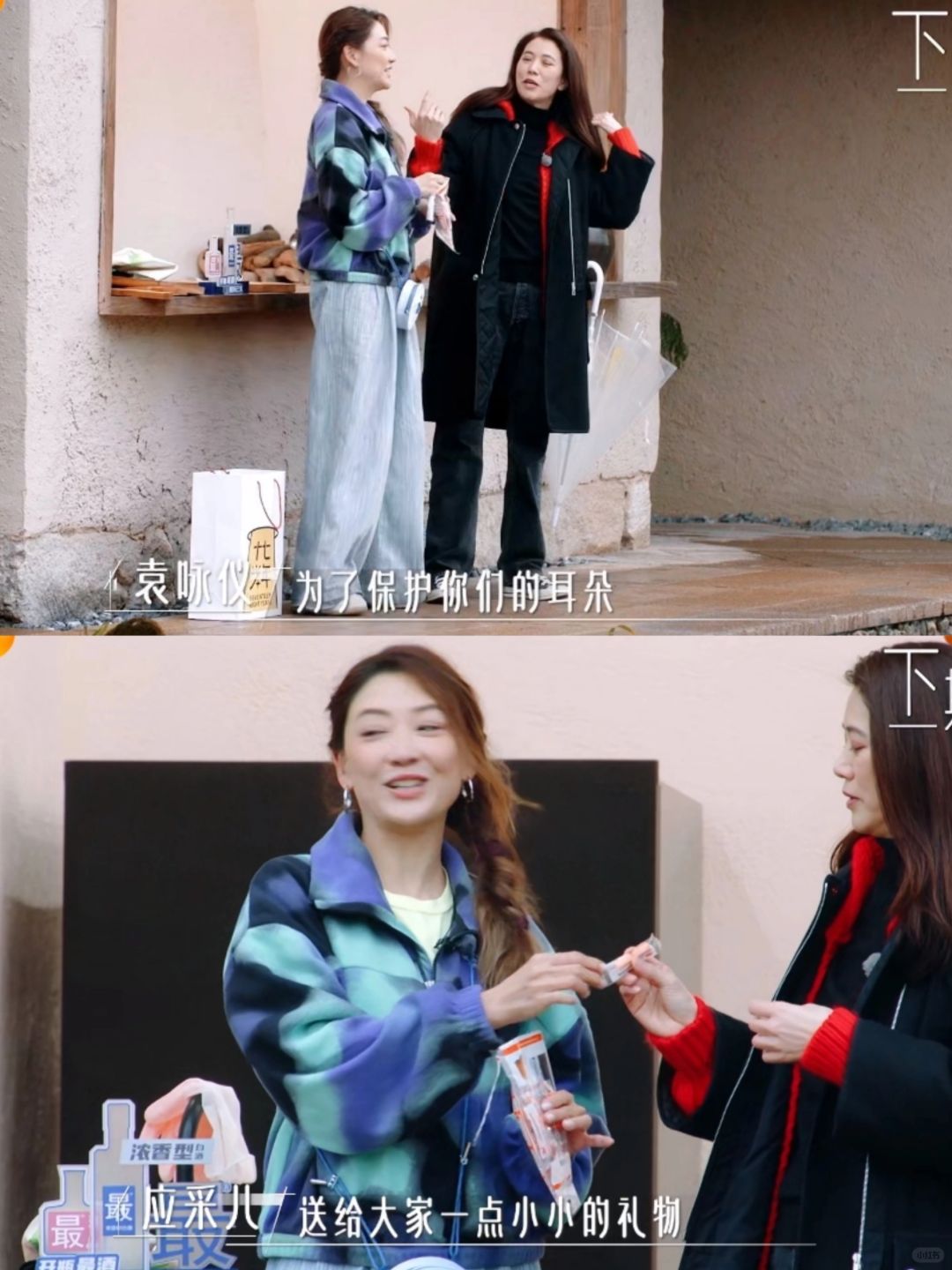 这俩一起综艺这得多疯狂啊