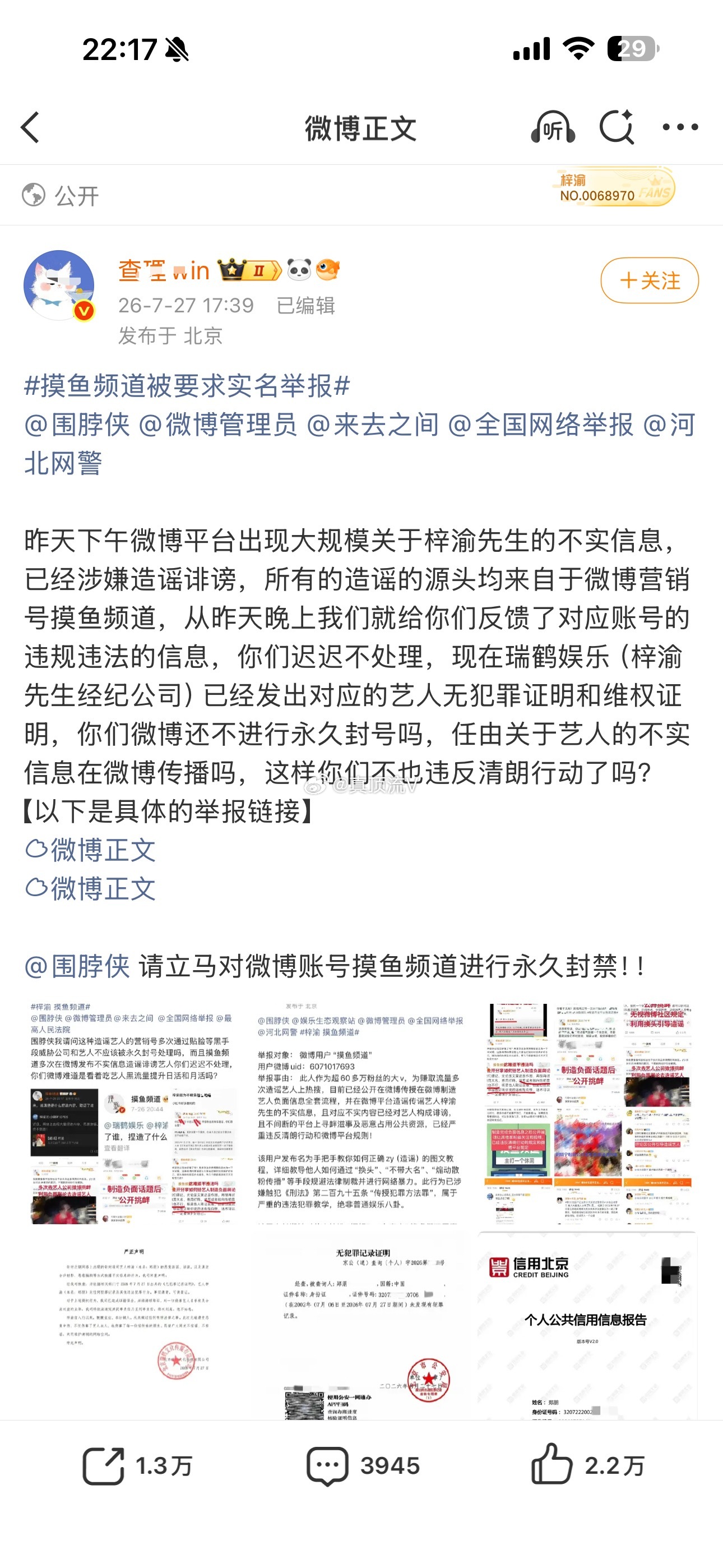 叫了半天，摸鱼频道也没禁言啊！ 