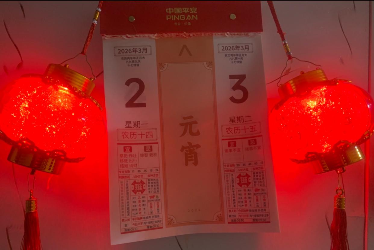 🏮🏮🏮元宵佳节，晒晒我手艺：我的饺子、我的元宵、我的灯笼、我的字。祝微头条