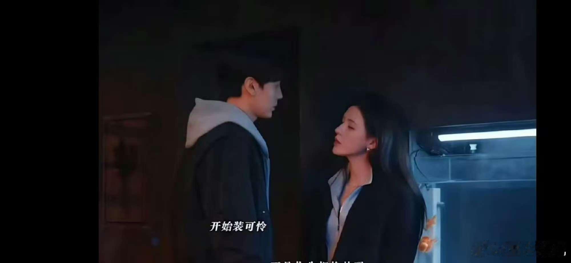 李靳屿快被醋腌入味了李靳屿这醋意，都快把他自己淹没啦，吃醋时又憨又萌，这反差感太