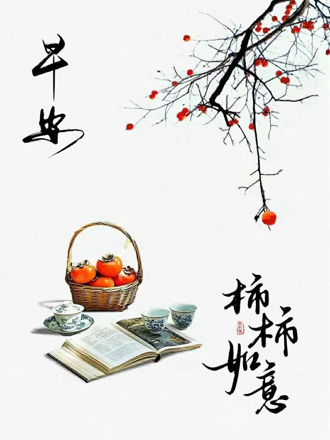 愿你:
快乐常伴，
好运不断，
早安吉祥[祈祷]