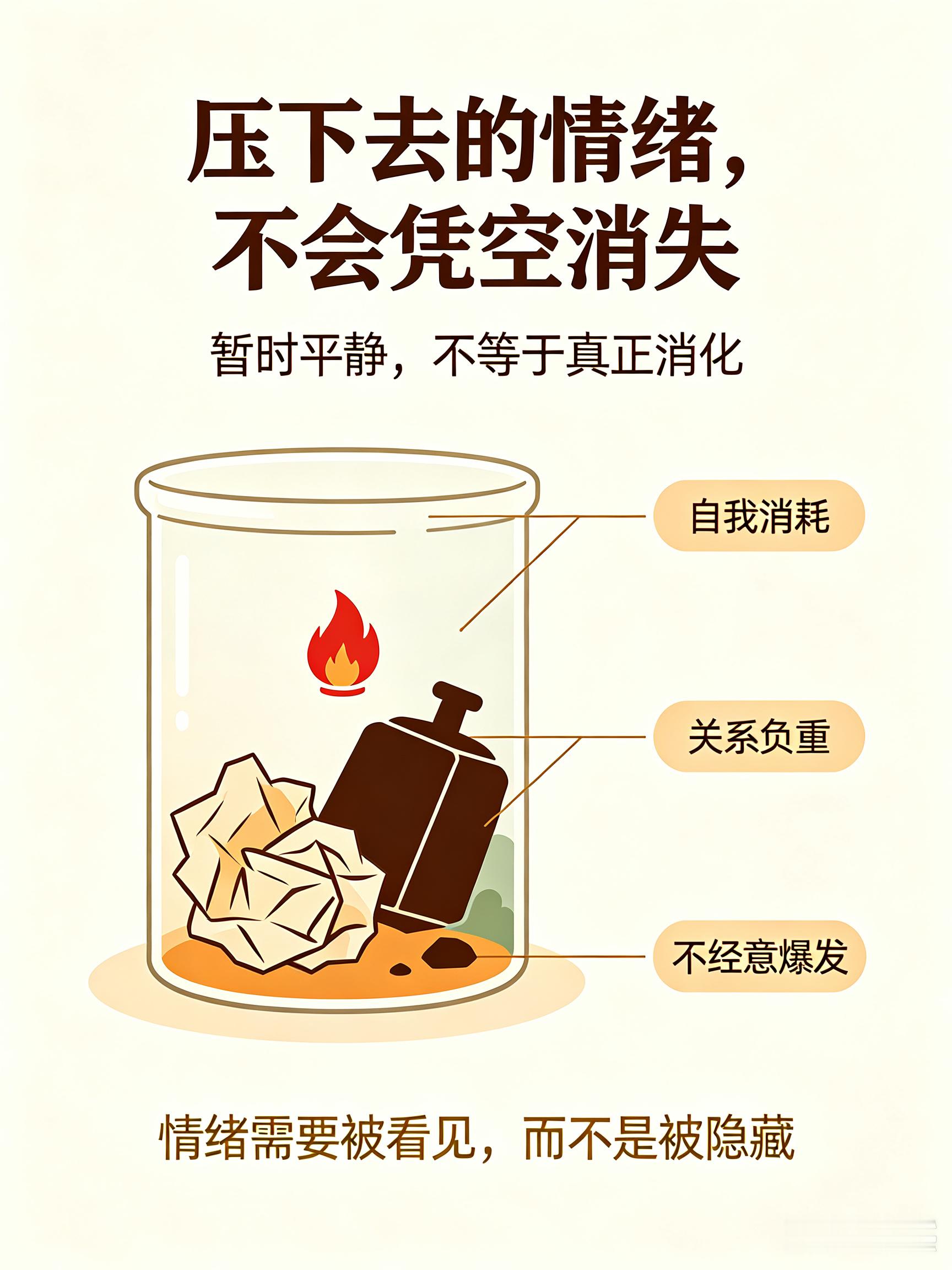 【别把“0秒自愈”，当成家长的标准答案】前几天刷到一段片段，张家齐妈妈和家人发生