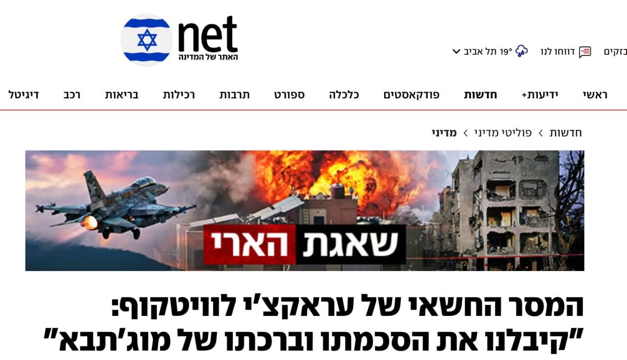 以色列：穆杰塔巴·哈梅内伊秘密同意谈判

在唐纳德·特朗普发出美伊谈判开始的声明