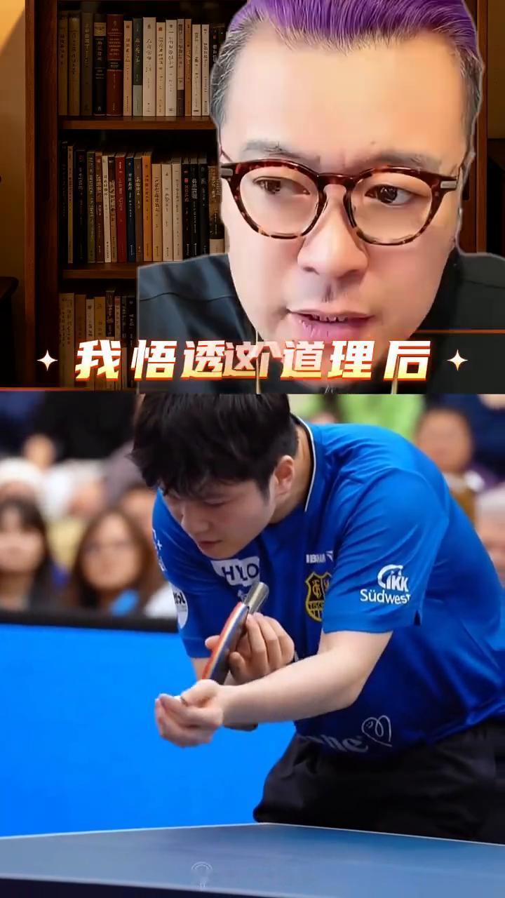 小胖最迷人的地方。
DW大伟爱讲实话。
家人们，我昨天为什么说喜欢樊振东这件事？