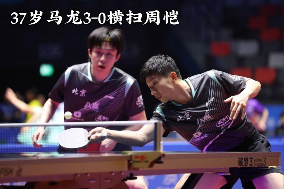 “这一刻，等了20年！”11月20日晚，澳门银河综艺馆见证传奇落幕——37岁的马