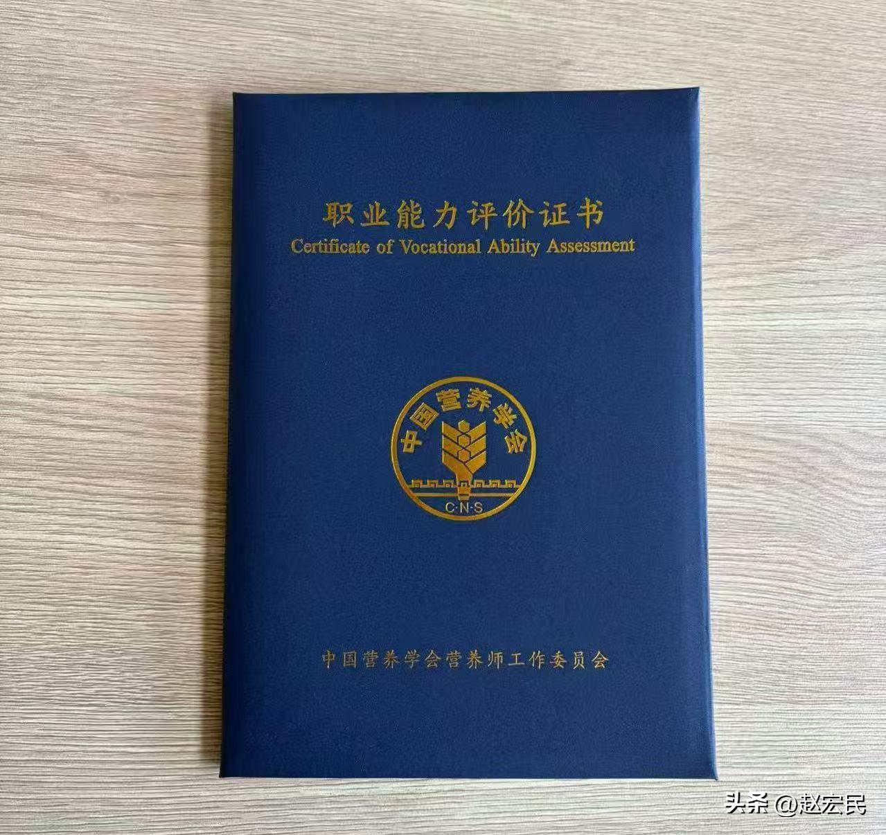 田朴珺朋友圈截图流出：田朴珺持证注册营养师。
田朴珺的老公王石，也太幸福了吧！