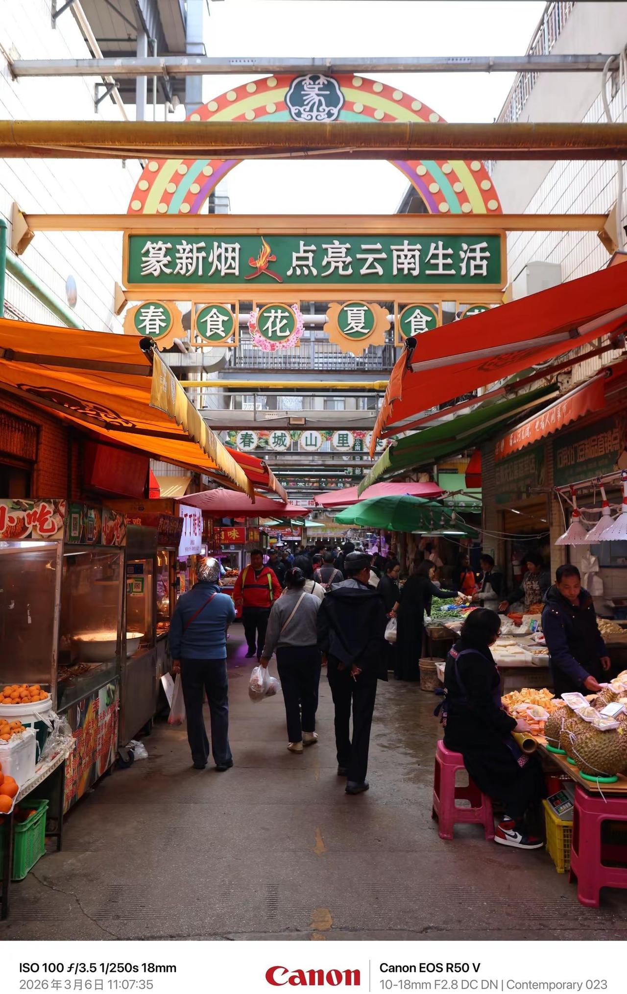 篆新农贸市场的烟火气。摄影