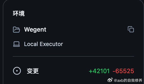 准备干票大的……