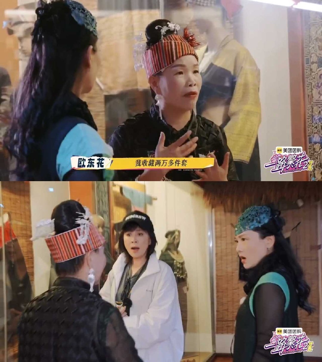 刘嘉玲看到民间收藏家珍藏的服饰，刘嘉玲首先感受到的是自豪“这是我们中国的美学” 