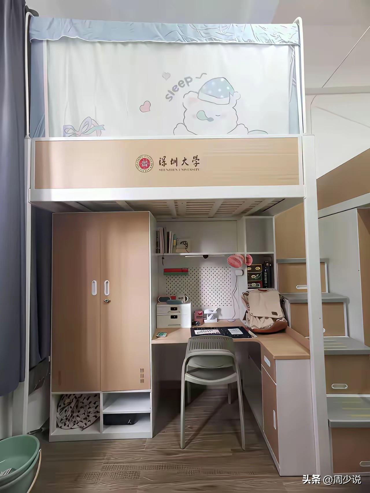 毫不夸张的说，深圳大学这宿舍环境真可以，上床下桌，带小衣柜，还有空调以及阳台，更