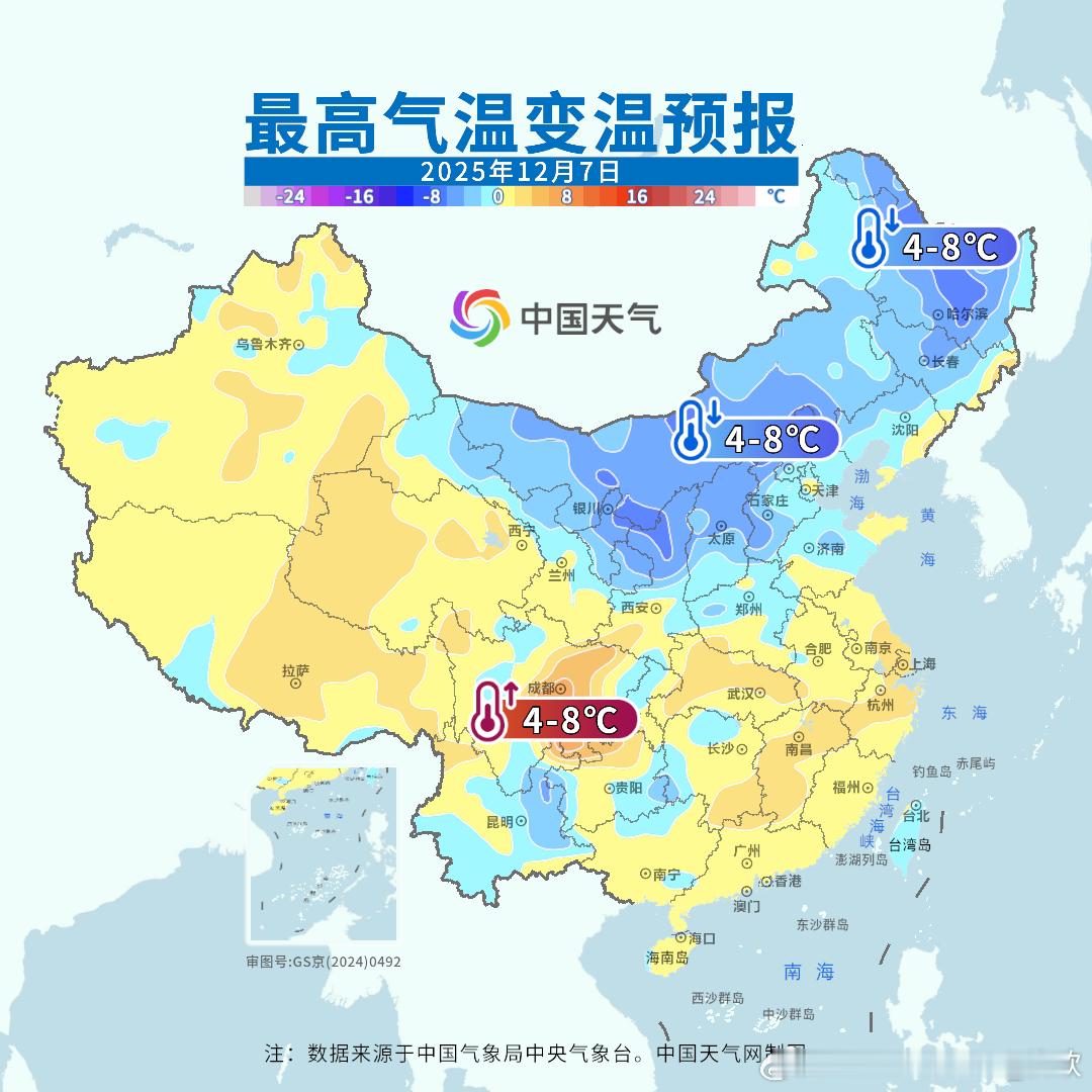 【气温波动加大】未来2天将有冷空气东移南下，导致中东部出现4-8℃降温。把近期过