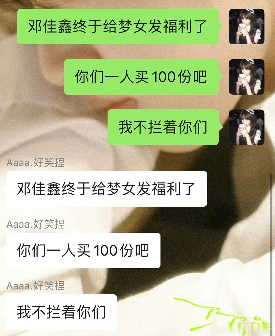 分享图片 